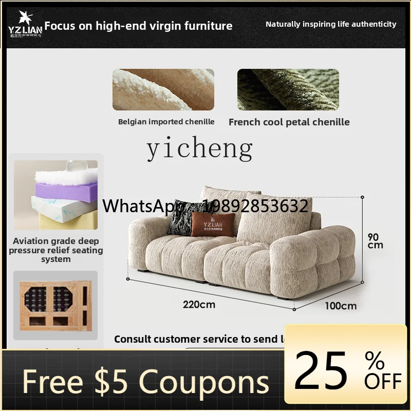 Тканевый диван R2 из синели для небольшой квартиры, кремовый стиль
Тканевый диван R2 из синели для небольшой квартиры, кремовый стиль