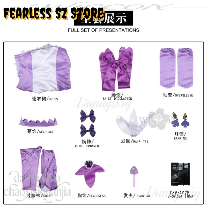Pre Anime Cure Cosplay Kenzaki Makoto Cure Sword Mahou Shoujo Costume Purple Dress Sweet Lolita WigsHalloween Party DUNAYSKIY%^&
Pre Anime Cure Cosplay Kenzaki Makoto Cure Sword Mahou Shoujo Costume Purple Dress Sweet Lolita WigsHalloween Party DUNAYSKIY%^&
