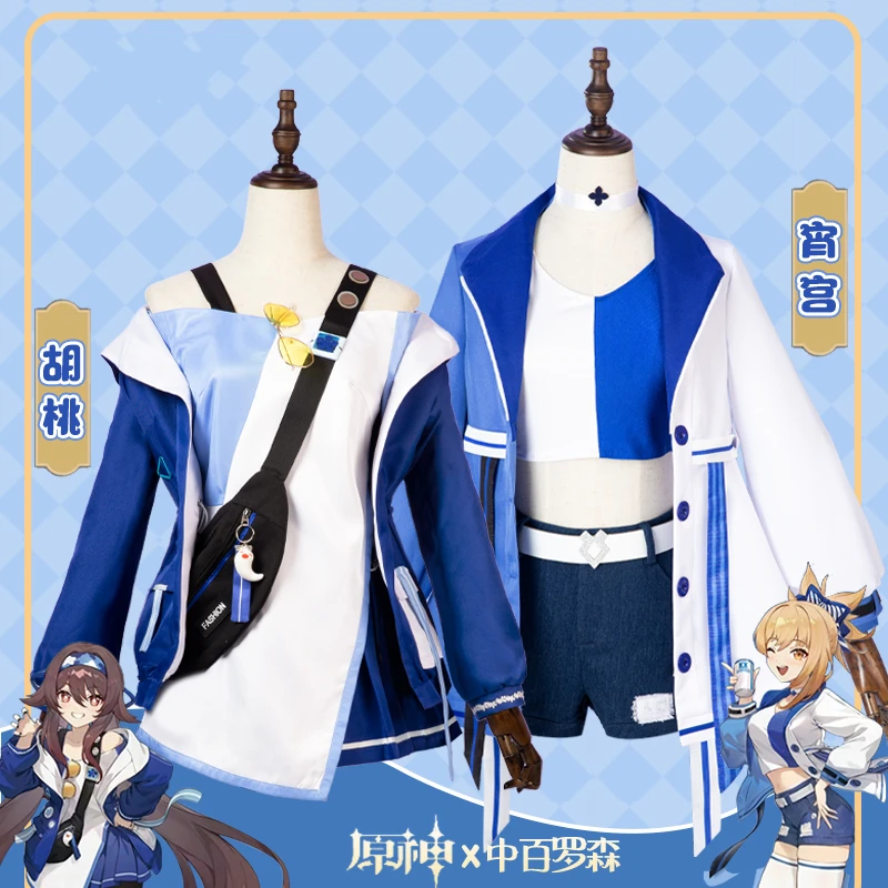Anime Game Genshin Impact Yoimiya/HuTao Sport Daily Dress Spartwear Uniform Cosplay Costume Halloween Men Free Shipping 2022 New
Anime Game Genshin Impact Yoimiya/HuTao Sport Daily Dress Spartwear Uniform Cosplay Costume Halloween Men Free Shipping 2022 New