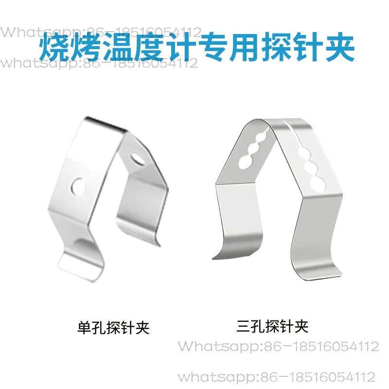 Three Hole Single Hole BBQ Probe Clip Household Food Thermometer Probe Kitchen BBQ Oven Rack Probe Fixed
Three Hole Single Hole BBQ Probe Clip Household Food Thermometer Probe Kitchen BBQ Oven Rack Probe Fixed