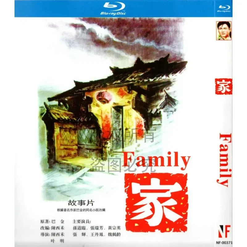 Blu-ray Disc of Ba Jin's Masterpiece Drama Movie Home High Definition 1080P 1BD Disc Non-DVD Disc
Blu-ray Disc of Ba Jin's Masterpiece Drama Movie Home High Definition 1080P 1BD Disc Non-DVD Disc