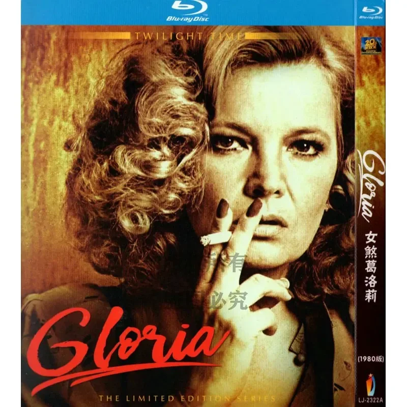 Blu-ray American Thriller Movie Female Villain Gloria High Definition Disc 1080P 1BD Disc Non-DVD Disc
Blu-ray American Thriller Movie Female Villain Gloria High Definition Disc 1080P 1BD Disc Non-DVD Disc