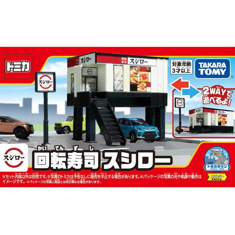 TOMY Simulation Alloy Car Model Tomica Cars Toys For Boys Small Town Car Scene Track Set Sushi House 209584 (excluding Trolley)
TOMY Simulation Alloy Car Model Tomica Cars Toys For Boys Small Town Car Scene Track Set Sushi House 209584 (excluding Trolley)