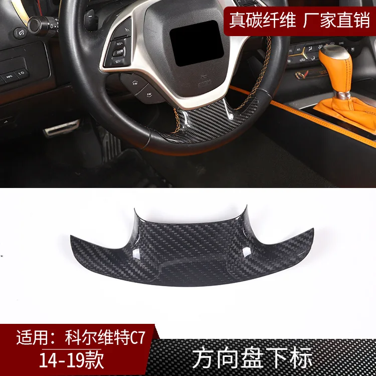 Suitable for 14-19 Corvette C7 true carbon fiber, steering wheel decorative stickers, dry carbon for automotive interior modific
Suitable for 14-19 Corvette C7 true carbon fiber, steering wheel decorative stickers, dry carbon for automotive interior modific