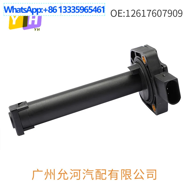 Suitable for BMW engine oil level sensor 12617607909 12617543091
Suitable for BMW engine oil level sensor 12617607909 12617543091