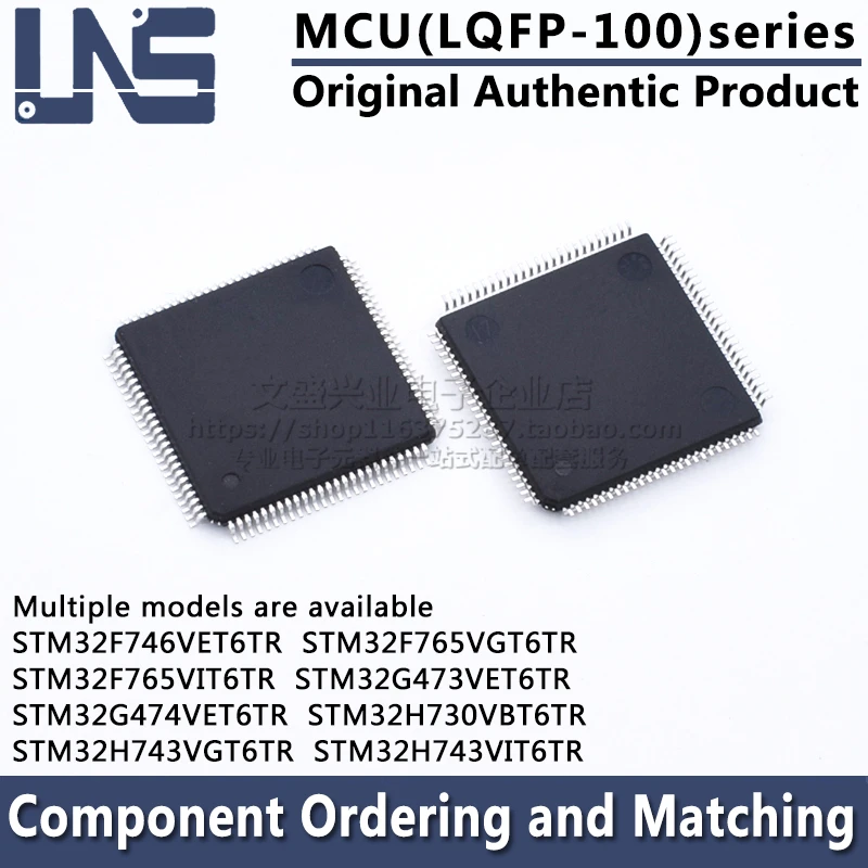 STM32F746VET6TR STM32F765VGT6TR STM32F765VIT6TR STM32G473VET6TR STM32G474VET6TR STM32H730VBT6TR STM32H743VGT6TR LQFP-100 MCU
STM32F746VET6TR STM32F765VGT6TR STM32F765VIT6TR STM32G473VET6TR STM32G474VET6TR STM32H730VBT6TR STM32H743VGT6TR LQFP-100 MCU