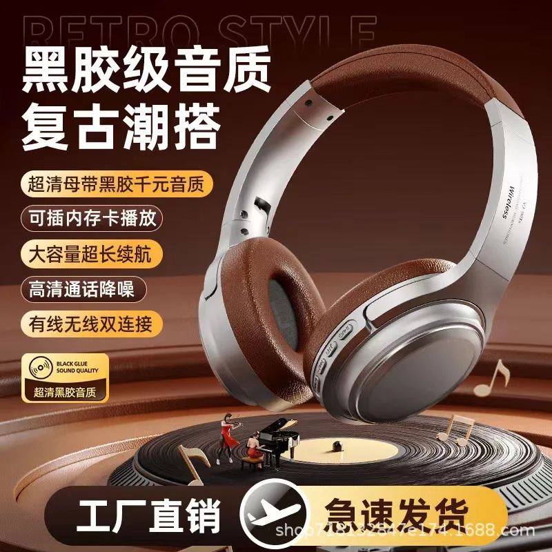 The new American retro headset Bluetooth headset Merad blogger has the same high-value noise reduction wireless factory batch.
The new American retro headset Bluetooth headset Merad blogger has the same high-value noise reduction wireless factory batch.