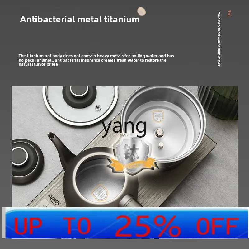 CX automatic water supply electric kettle special tea table pumping integrated
CX automatic water supply electric kettle special tea table pumping integrated