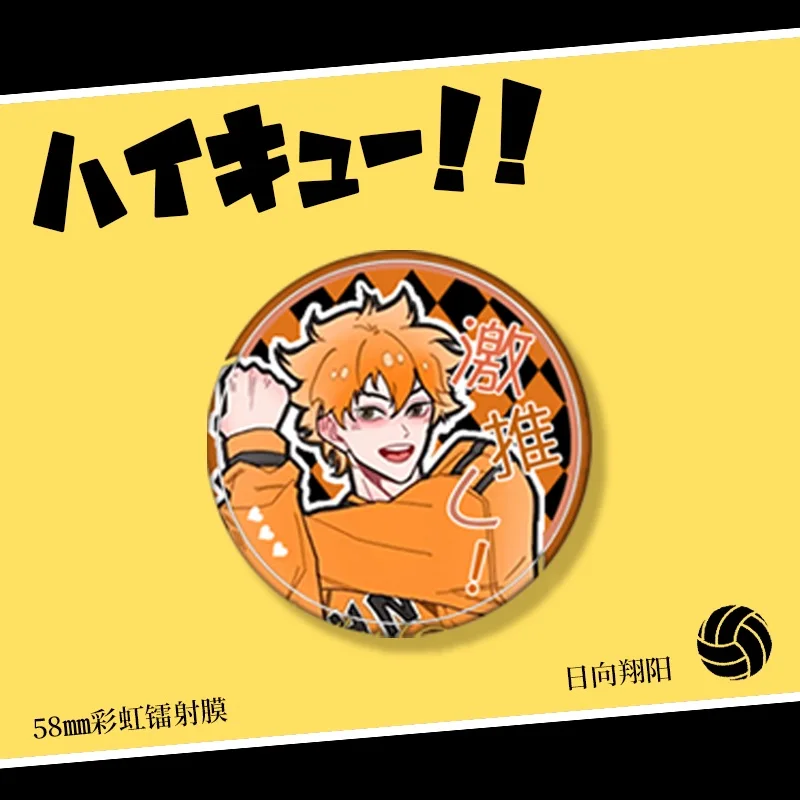 Anime Haikyuu!! Cosplay Hanging Drop Tinplate Brooch Accessories Badge Backpack Pendant Cartoon Decoration Xmas Birthday Gift
Anime Haikyuu!! Cosplay Hanging Drop Tinplate Brooch Accessories Badge Backpack Pendant Cartoon Decoration Xmas Birthday Gift