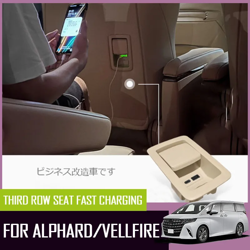 Зарядное устройство для автомобильного сиденья, подходящее для Toyota Alphard Vellfire 30, серия 15-22, модифицированное заднее быстрое зарядное устройство, внутренние детали
Зарядное устройство для автомобильного сиденья, подходящее для Toyota Alphard Vellfire 30, серия 15-22, модифицированное заднее быстрое зарядное устройство, внутренние детали