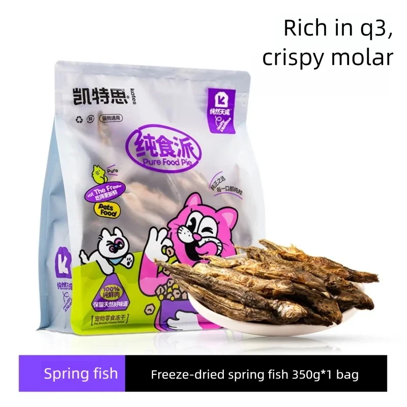 Pet Freeze-dried Spring Fish Full Seed Cat Small Fish Dried Snack Dog Freeze-dried Beauty Hair Cleansing Hair Gill Cat Freeze-dr
Pet Freeze-dried Spring Fish Full Seed Cat Small Fish Dried Snack Dog Freeze-dried Beauty Hair Cleansing Hair Gill Cat Freeze-dr