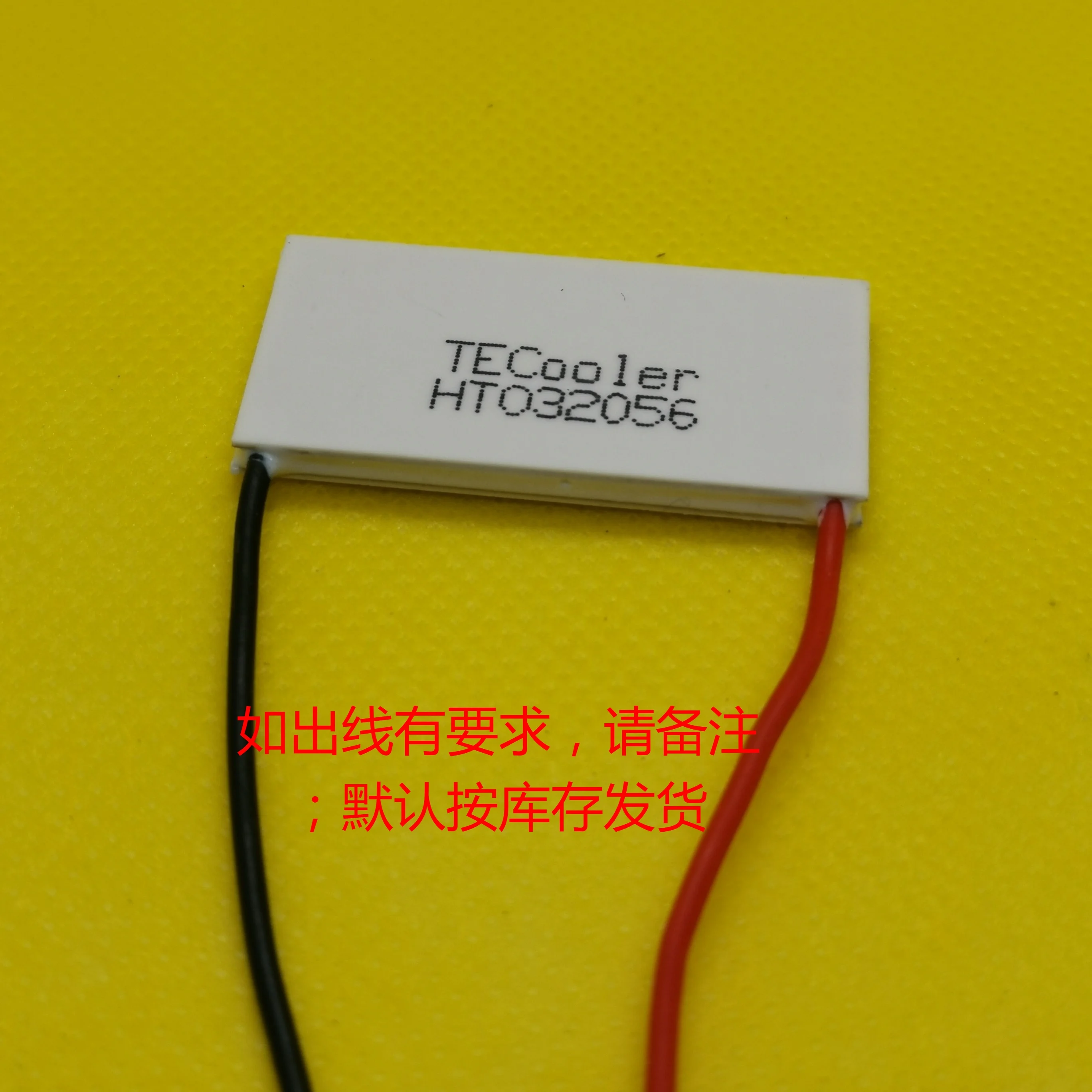 Tec15x30 Industrial Grade Semiconductor Cold and Heat Module Refrigeration Chip Peltier Beauty Instrument Chip
Tec15x30 Industrial Grade Semiconductor Cold and Heat Module Refrigeration Chip Peltier Beauty Instrument Chip