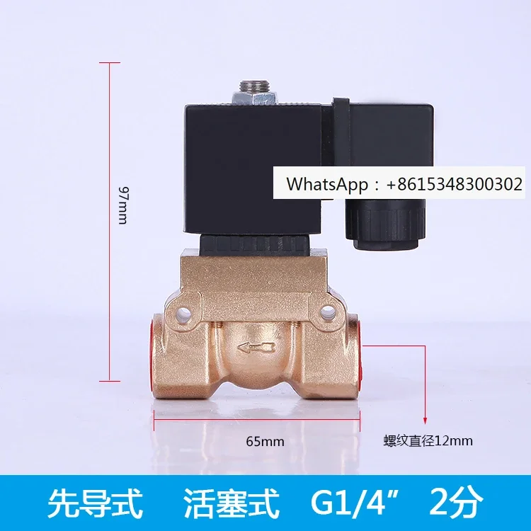 50kg copper valve waterproof high pressure solenoid valve water air 5MPA 220V24V stock
50kg copper valve waterproof high pressure solenoid valve water air 5MPA 220V24V stock