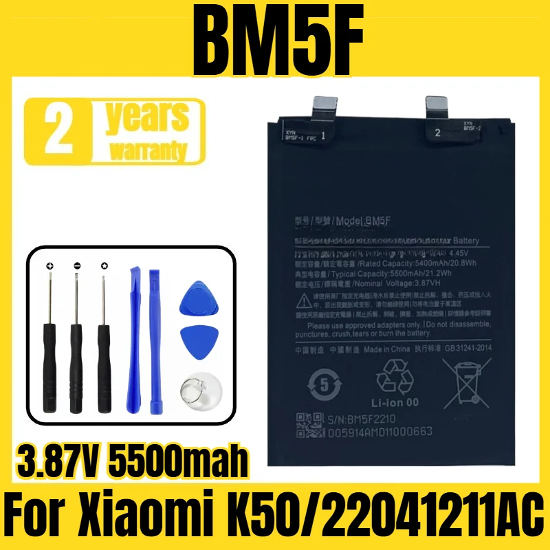 Applicable to Xiaomi K50/22041211AC battery BM5F mobile phone battery, new large capacity, free tool 3.87V 5500mah
Applicable to Xiaomi K50/22041211AC battery BM5F mobile phone battery, new large capacity, free tool 3.87V 5500mah