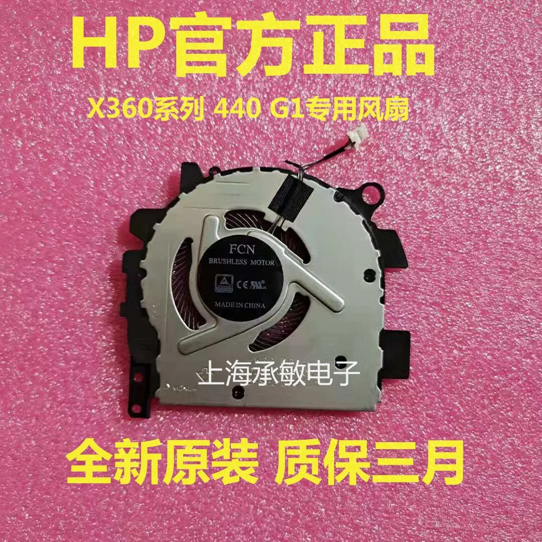 For HP HSN-W01C Probook X360 440 G1 Fan, Notebook Cooling L28266-001
For HP HSN-W01C Probook X360 440 G1 Fan, Notebook Cooling L28266-001