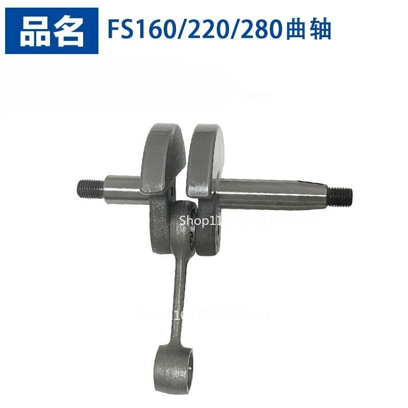 Suitable for STIHL Steele Lawn Mower FS160/FS220/FS280 Crankshaft
Suitable for STIHL Steele Lawn Mower FS160/FS220/FS280 Crankshaft
