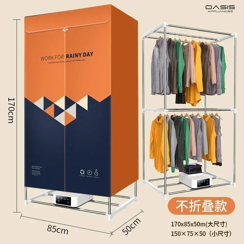 German Dryer: Home Folding Dryer. Large Capacity Fast Drying Clothes. Portable Dryer Machine Portable
German Dryer: Home Folding Dryer. Large Capacity Fast Drying Clothes. Portable Dryer Machine Portable