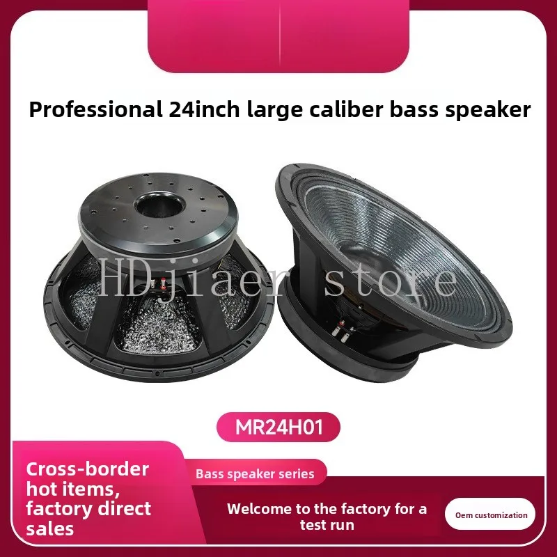 24 inch full frequency subwoofer high fidelity high sensitivity, large speaker stage audio equipment subwoofer
24 inch full frequency subwoofer high fidelity high sensitivity, large speaker stage audio equipment subwoofer