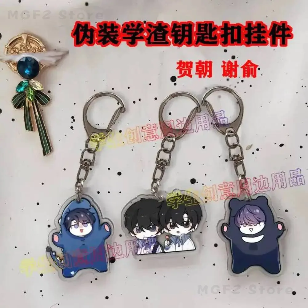 3Pcs The Disguised Scholar KeyChain Anime Men Key Chain for Women Fashion Kawaii Figure Acrylic Keyring Pendant Gifts
3Pcs The Disguised Scholar KeyChain Anime Men Key Chain for Women Fashion Kawaii Figure Acrylic Keyring Pendant Gifts
