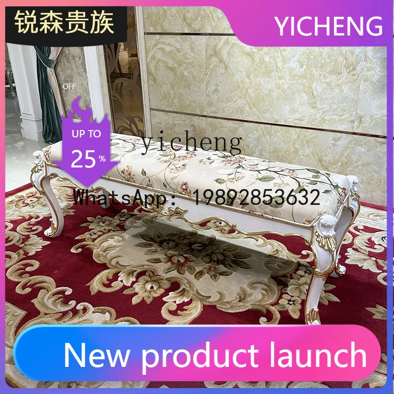 A2-7 Fabric Embroidered Bed End Stool Solid Wood Bedroom Bed Sofa Stool Living Room Sofa Stool Bedside Bench
A2-7 Fabric Embroidered Bed End Stool Solid Wood Bedroom Bed Sofa Stool Living Room Sofa Stool Bedside Bench