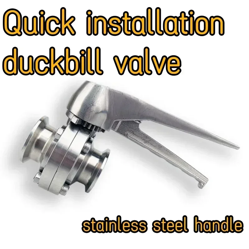 Duck billed butterfly valve, quick installation hygiene grade, suitable for the beer industry, dairy industry, etc.304ss Handle
Duck billed butterfly valve, quick installation hygiene grade, suitable for the beer industry, dairy industry, etc.304ss Handle