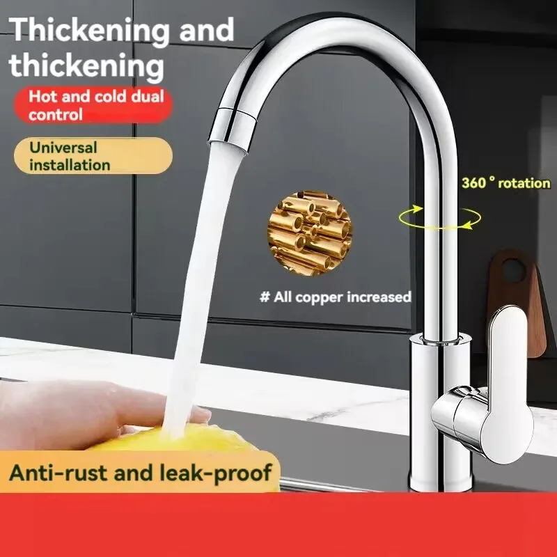 kitchen faucet Hot and cold sink wash basin two in one sink all copper single cooling stainless steel faucet
kitchen faucet Hot and cold sink wash basin two in one sink all copper single cooling stainless steel faucet