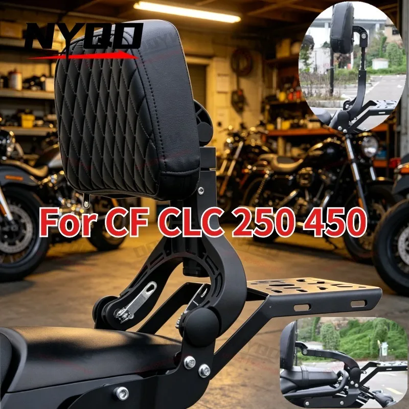 New Motorcycle Small Backrest Modified Accessories Fit For CF CLC 250 450 Folding Backrest Frame Rear Passenger Backrest Parts
New Motorcycle Small Backrest Modified Accessories Fit For CF CLC 250 450 Folding Backrest Frame Rear Passenger Backrest Parts