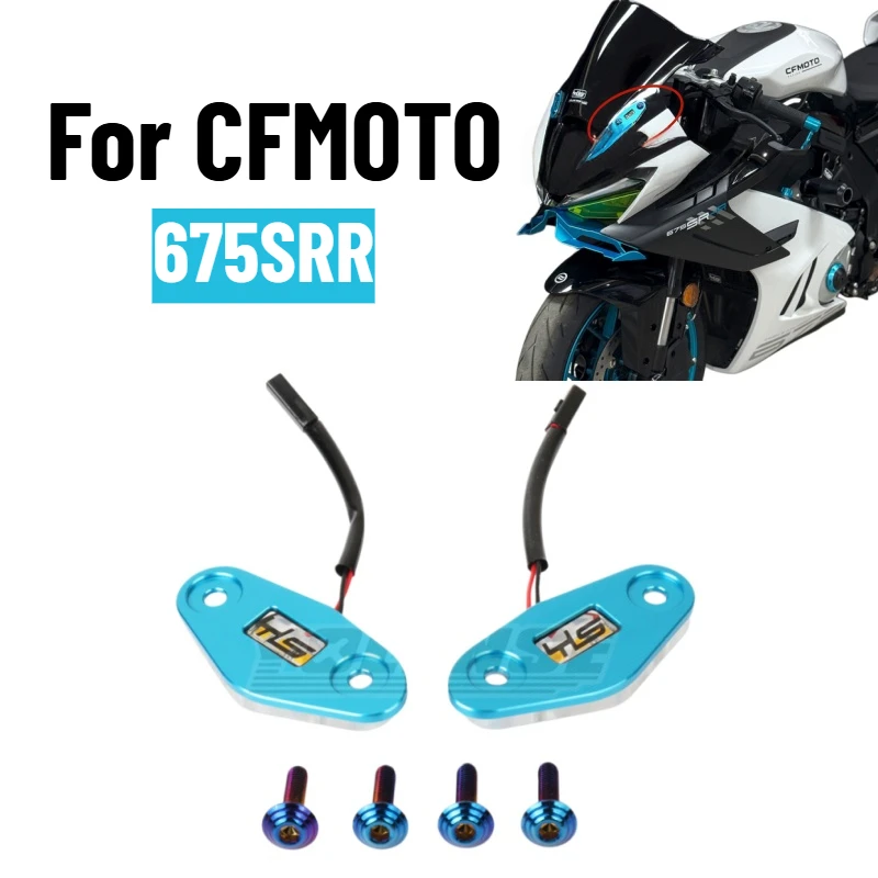 For CFMOTO 675SRR 675SR-R 675 SRR Motorcycle Decorative LED Light Mirror Base Light Rearview Mirrors Seat Cover Accessories
For CFMOTO 675SRR 675SR-R 675 SRR Motorcycle Decorative LED Light Mirror Base Light Rearview Mirrors Seat Cover Accessories