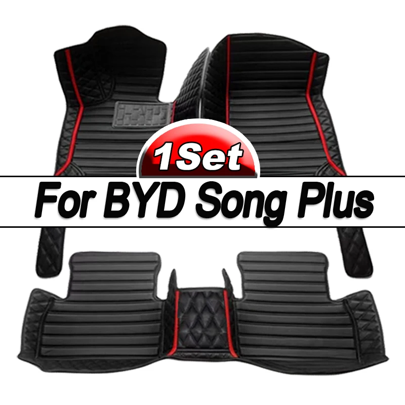 Автомобильные напольные коврики для BYD Song Plus 2020, индивидуальные автомобильные накладки на ногу, аксессуары для интерьера
Автомобильные напольные коврики для BYD Song Plus 2020, индивидуальные автомобильные накладки на ногу, аксессуары для интерьера