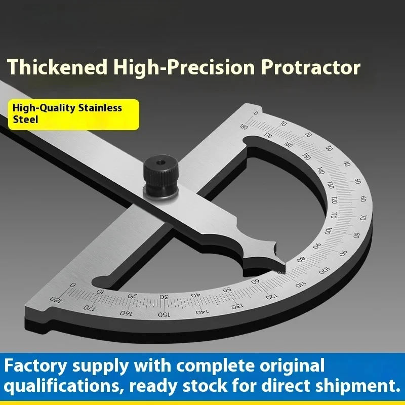 High Quality Stainless Steel Angle Finder Ruler High Precision 0-180 Degree Thickened Protractor for Woodworking Construction
High Quality Stainless Steel Angle Finder Ruler High Precision 0-180 Degree Thickened Protractor for Woodworking Construction