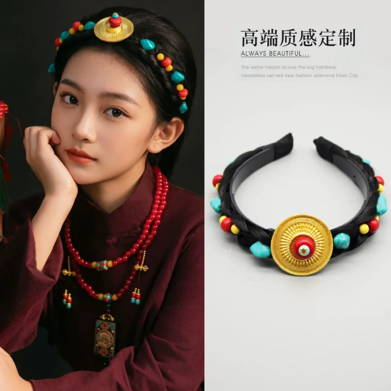 Chinese Tibetan Handmade Wig Fried Dough Twists Braid Color Beaded Hair Band
Chinese Tibetan Handmade Wig Fried Dough Twists Braid Color Beaded Hair Band