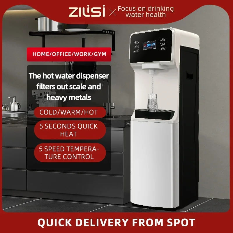 Commercial office vertical RO business water dispenser IoT management monitoring direct drinking heating integrated machine
Commercial office vertical RO business water dispenser IoT management monitoring direct drinking heating integrated machine