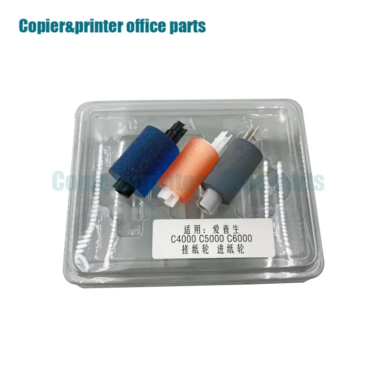 5SETS Paper Box Pickup Roller Paper Feed Wheel Compatible For Epson EPSON AM C4000A C5000A C6000A C4000 5000 Copier Printer Part
5SETS Paper Box Pickup Roller Paper Feed Wheel Compatible For Epson EPSON AM C4000A C5000A C6000A C4000 5000 Copier Printer Part