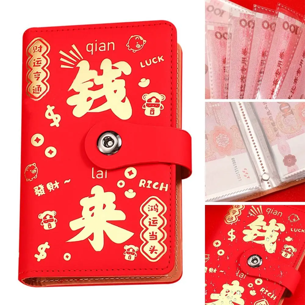 Get Rich Overnight 100 Envelopes Money Saving Challenge Save Money Large Capacity Money Collection Book Reusable Portable
Get Rich Overnight 100 Envelopes Money Saving Challenge Save Money Large Capacity Money Collection Book Reusable Portable