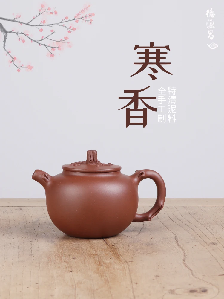 Чайник Deyuanchang Yixing Zisha, ручной, специальная прозрачная грязь, холодный аромат, высокие навыки работника Wu Shujuan, полностью
Чайник Deyuanchang Yixing Zisha, ручной, специальная прозрачная грязь, холодный аромат, высокие навыки работника Wu Shujuan, полностью