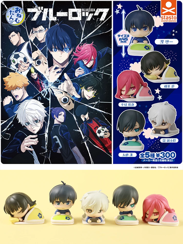 Original 4.5 CM Action Anime BLUE LOCK Cute Rin Itoshi Nagi Seishiro Chigiri Hyoma Bachira Meguru Isagi Yoichi Figure Toys Gift
Original 4.5 CM Action Anime BLUE LOCK Cute Rin Itoshi Nagi Seishiro Chigiri Hyoma Bachira Meguru Isagi Yoichi Figure Toys Gift