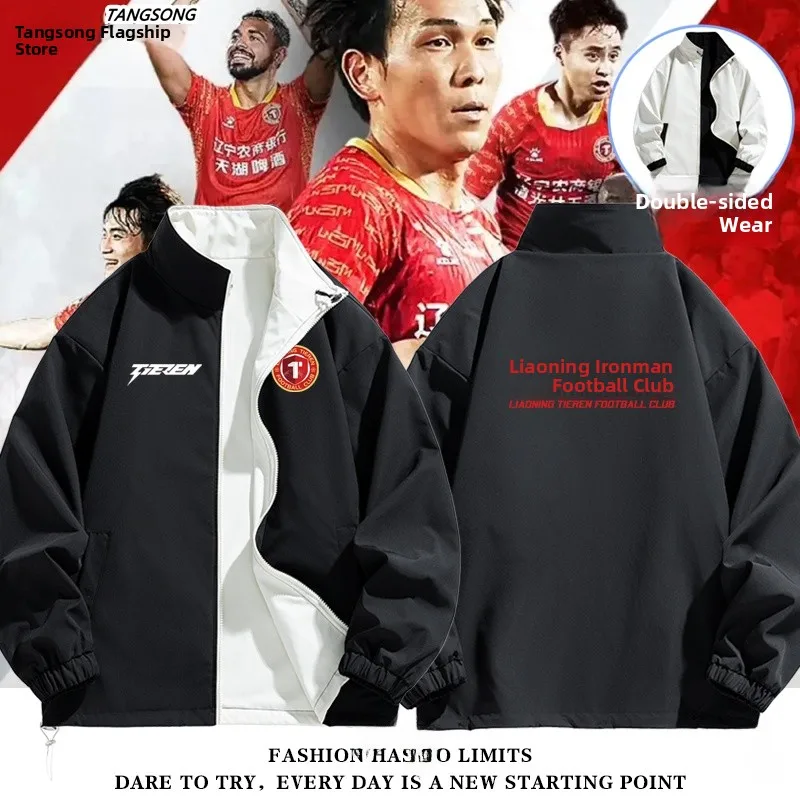 Двусторонняя куртка для футбольных фанатов, мужская и женская, повседневная, свободного кроя, из полиэфирного волокна, ветрозащитная, на молнии, без капюшона
Двусторонняя куртка для футбольных фанатов, мужская и женская, повседневная, свободного кроя, из полиэфирного волокна, ветрозащитная, на молнии, без капюшона