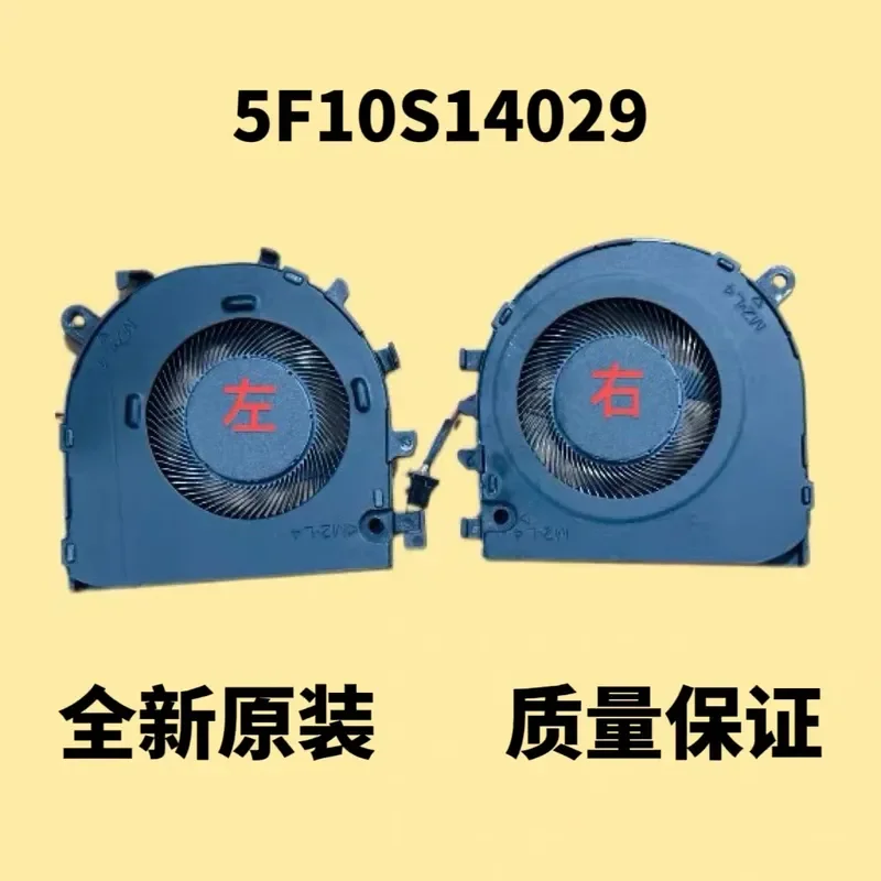 New Original CPU GPU Graphics Card and Cooling Fan for Lenovo ThinkBook 14 G4 IAP APA
New Original CPU GPU Graphics Card and Cooling Fan for Lenovo ThinkBook 14 G4 IAP APA