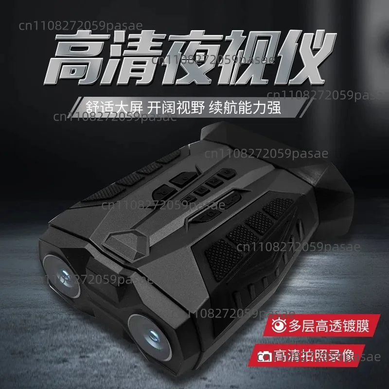 High definition night vision goggles autofocus low light full color night vision goggles
High definition night vision goggles autofocus low light full color night vision goggles