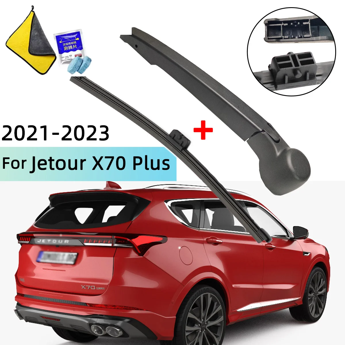 Fits For Jetour X70 Plus 2021-2023 Rear Windscreen Wiper Blade Wiper Arm Windscreen Windshield Wipers Brushes Cleaning Accessor
Fits For Jetour X70 Plus 2021-2023 Rear Windscreen Wiper Blade Wiper Arm Windscreen Windshield Wipers Brushes Cleaning Accessor