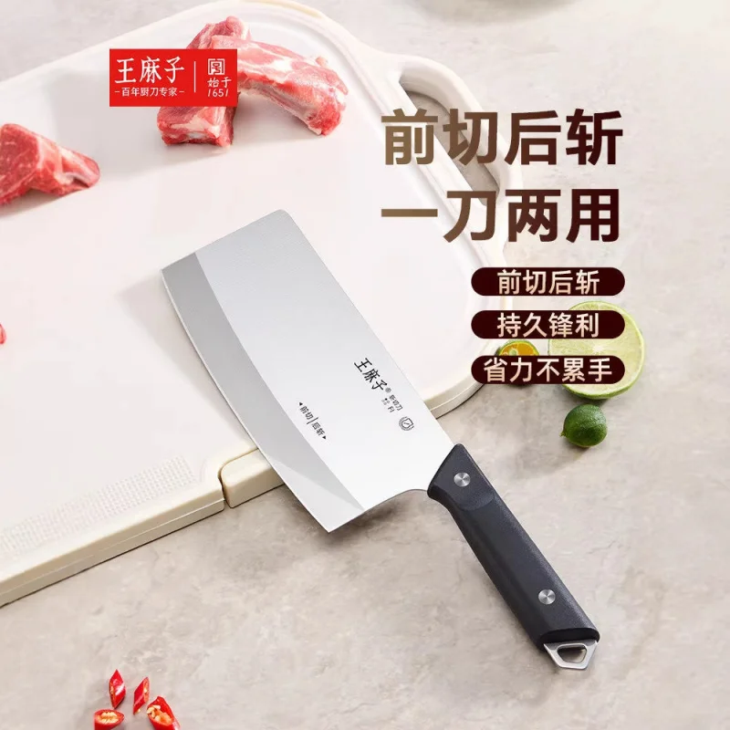 Wang Mazi kitchen knife , household kitchen utensil, forged chopping knife, kitchen knife, slicing blade, meat knife
Wang Mazi kitchen knife , household kitchen utensil, forged chopping knife, kitchen knife, slicing blade, meat knife