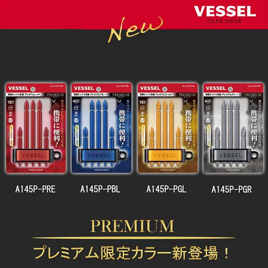 Набор магнитных отверток с двойной головкой VESSEL из 5 предметов для крестообразных винтов с шестигранным хвостовиком 1/4, ограниченная серия NO.A145P-PGR/A145P-PRE
Набор магнитных отверток с двойной головкой VESSEL из 5 предметов для крестообразных винтов с шестигранным хвостовиком 1/4, ограниченная серия NO.A145P-PGR/A145P-PRE