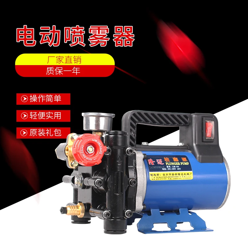 Electric sprayer Fruit tree double cylinder rechargeable portable sprayer 12V48V220V agricultural high pressure pump cleaning
Electric sprayer Fruit tree double cylinder rechargeable portable sprayer 12V48V220V agricultural high pressure pump cleaning