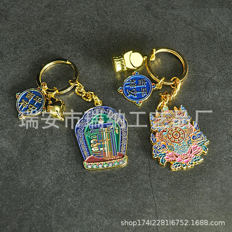 Ten Harmonious Symbols Eight Auspicious Treasures Portable Keychain Car Hanging Ornament
Ten Harmonious Symbols Eight Auspicious Treasures Portable Keychain Car Hanging Ornament