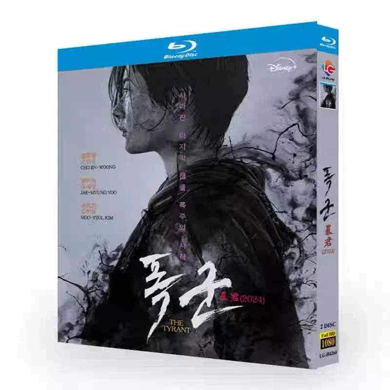 Tyrant Blu-ray High Definition Korean Drama BD Disc Box Starring Che Shengyuan and Jin Xuanhu
Tyrant Blu-ray High Definition Korean Drama BD Disc Box Starring Che Shengyuan and Jin Xuanhu