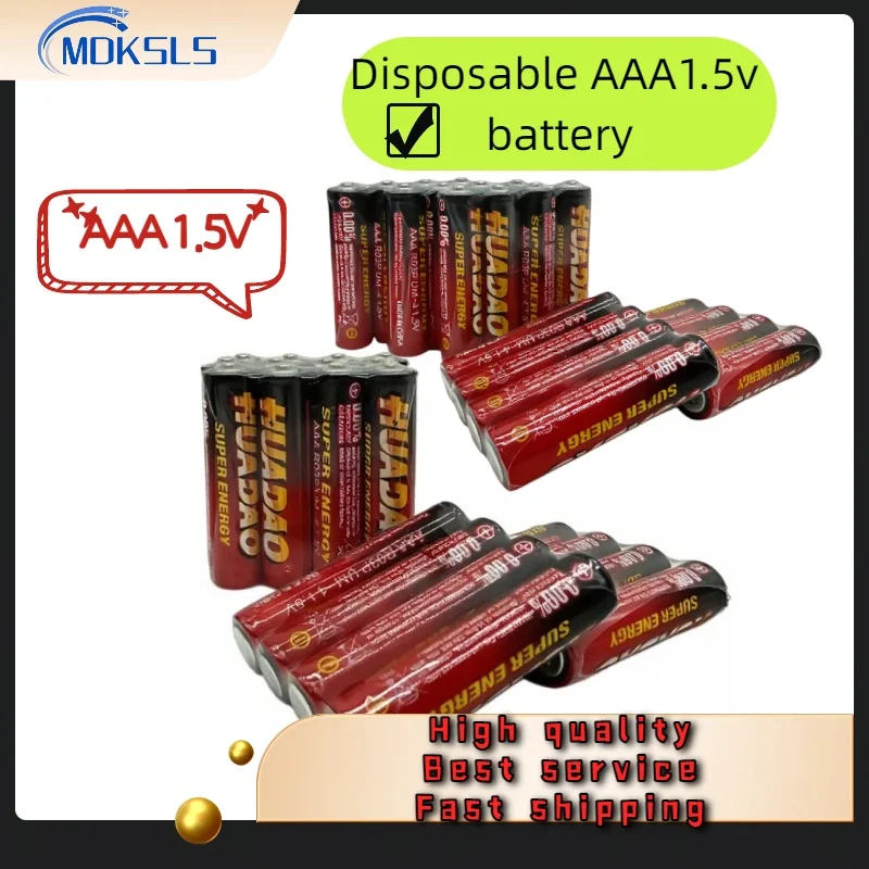 1.5V AAA disposable alkaline dry battery, suitable for wireless keyboards, calculators, remote controls, electronic toys, etc
1.5V AAA disposable alkaline dry battery, suitable for wireless keyboards, calculators, remote controls, electronic toys, etc