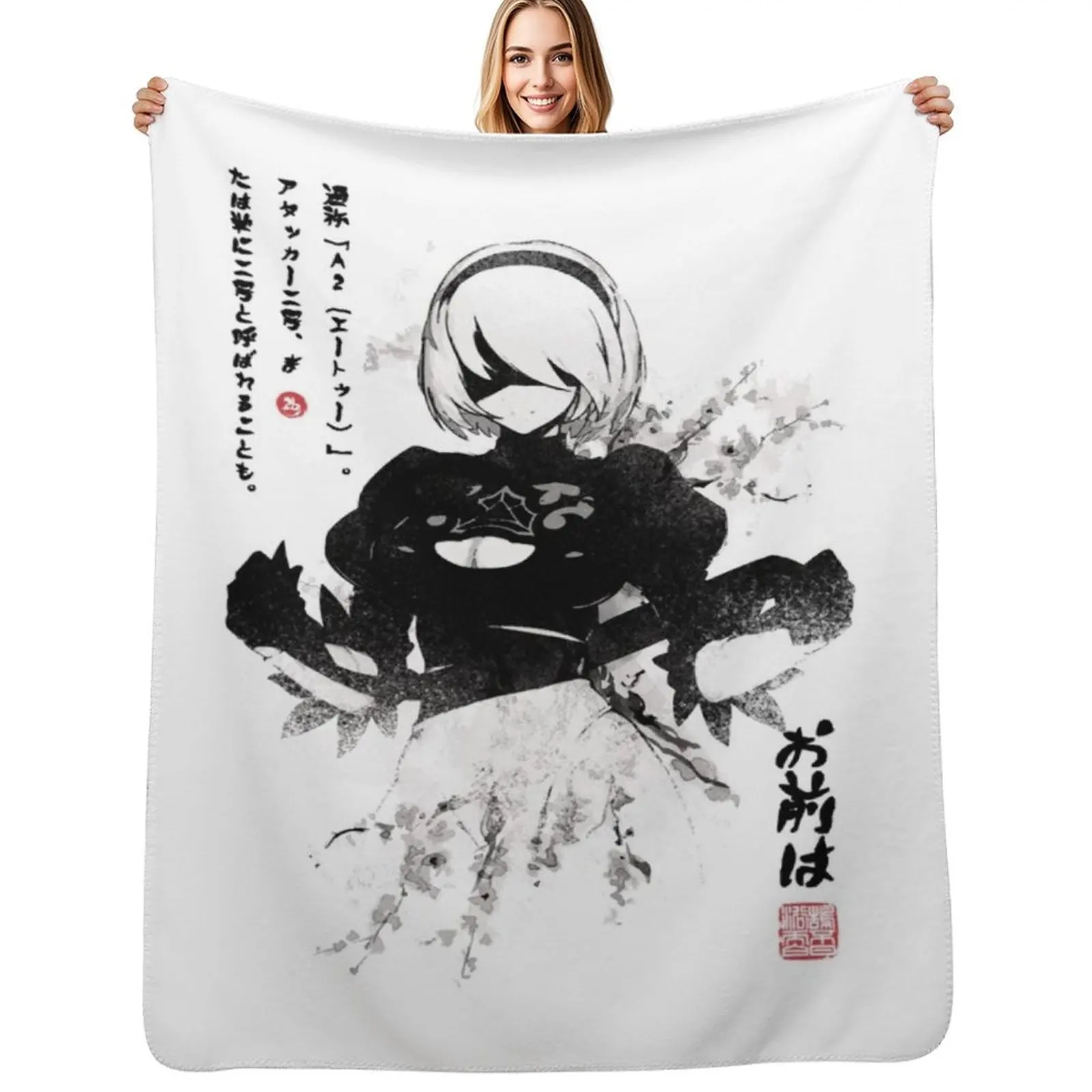 NieRAutomata 2B Japan Ink ニーア_オートマタ Classic Throw Blanket Soft Sherpa Fleece Warm Blanket for Winter
NieRAutomata 2B Japan Ink ニーア_オートマタ Classic Throw Blanket Soft Sherpa Fleece Warm Blanket for Winter