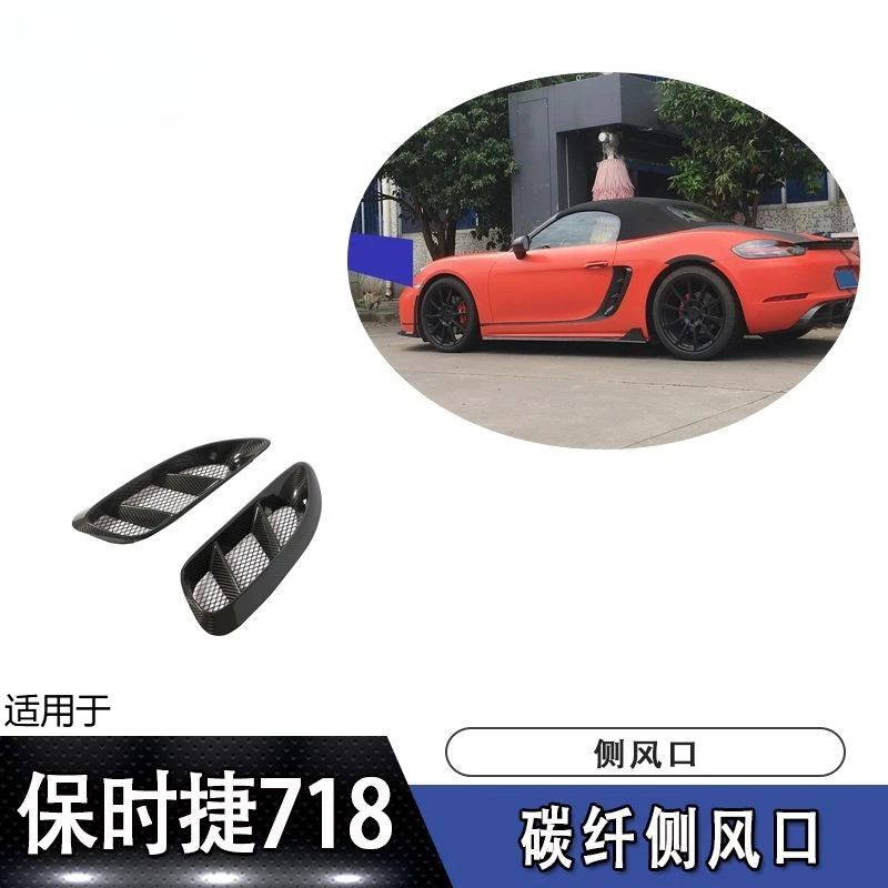 For 2016-2018 Porsche 718 Hardtop Convertible With Carbon Fiber Side Trend Modification
For 2016-2018 Porsche 718 Hardtop Convertible With Carbon Fiber Side Trend Modification