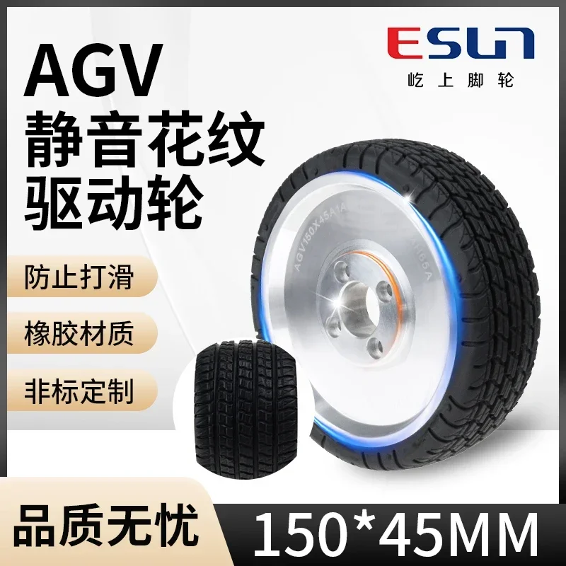 ESUN Yishang Intelligent Drive Rubber Grab and Anti slip Caster AGV Robot Wear resistant Silent Pattern 150 * 45
ESUN Yishang Intelligent Drive Rubber Grab and Anti slip Caster AGV Robot Wear resistant Silent Pattern 150 * 45