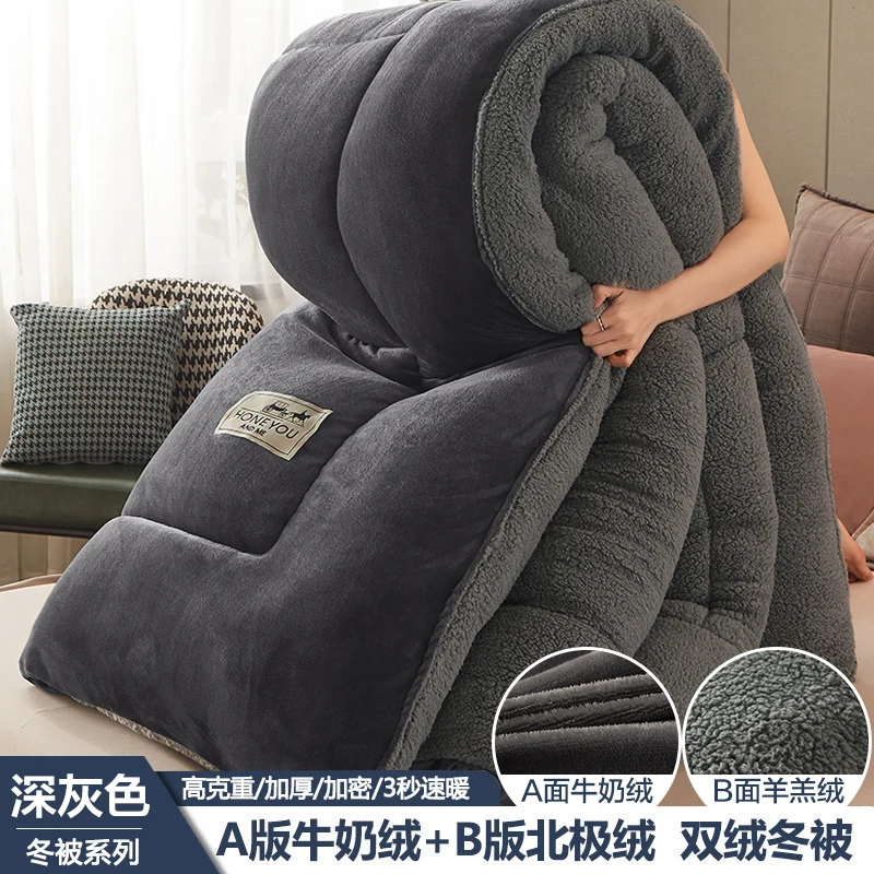 Milk cashmere + lamb cashmere quilt, winter quilt, thicker warmth, autumn and winter encryption quilt core cotton space bedding
Milk cashmere + lamb cashmere quilt, winter quilt, thicker warmth, autumn and winter encryption quilt core cotton space bedding